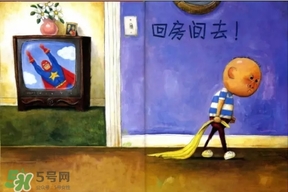 《大衛(wèi)，不可以！》繪本 《大衛(wèi)，不可以！》完整故事