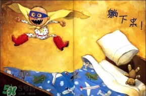 《大衛(wèi)，不可以！》繪本 《大衛(wèi)，不可以！》完整故事