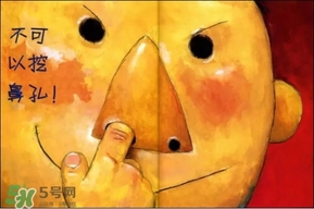 《大衛(wèi)，不可以！》繪本 《大衛(wèi)，不可以！》完整故事