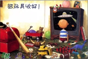 《大衛(wèi)，不可以！》繪本 《大衛(wèi)，不可以！》完整故事