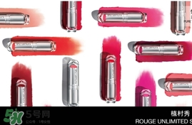植村秀和mac哪個(gè)好？植村秀口紅和mac對(duì)比