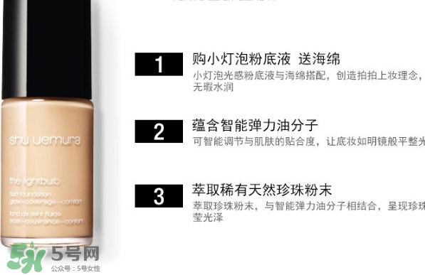 植村秀和rmk哪個(gè)好？植村秀和rmk粉底液哪個(gè)好？