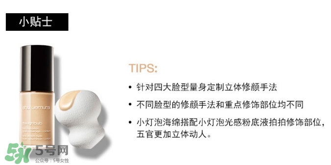 植村秀和rmk哪個(gè)好？植村秀和rmk粉底液哪個(gè)好？