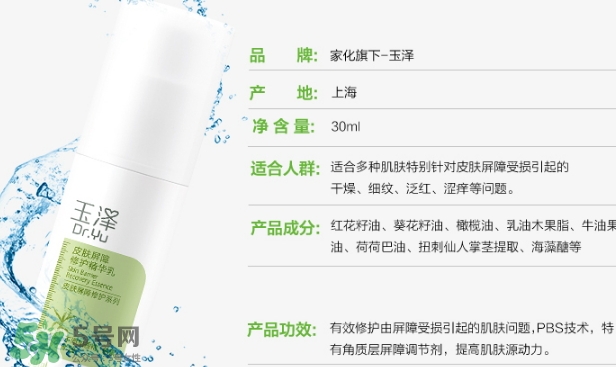 玉澤是什么牌子？玉澤是國(guó)產(chǎn)的嗎？