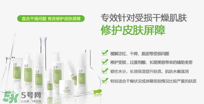 玉澤是什么牌子？玉澤是國(guó)產(chǎn)的嗎？