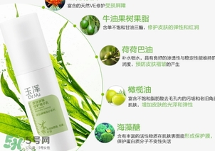 玉澤護(hù)膚品怎么樣？玉澤護(hù)膚品好用嗎？