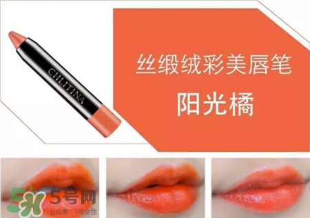 chlitina克麗緹娜唇膏筆試色 克麗緹娜絲緞絨彩美唇筆試色