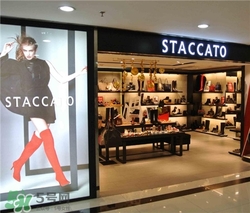 staccato是什么牌子？staccato思加圖是什么檔次？