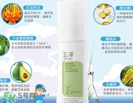 玉澤身體乳可以搽臉嗎？玉澤身體乳可以用在臉上嗎？