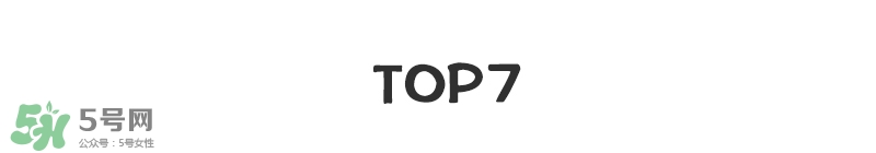 寶寶營(yíng)養(yǎng)品有什么牌子 ?盤(pán)點(diǎn)全網(wǎng)媽媽最?lèi)?ài)的寶寶單品