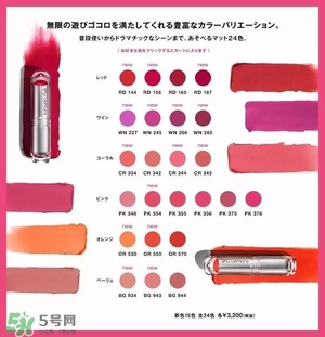 植村秀口紅多少錢？植村秀口紅專柜價格