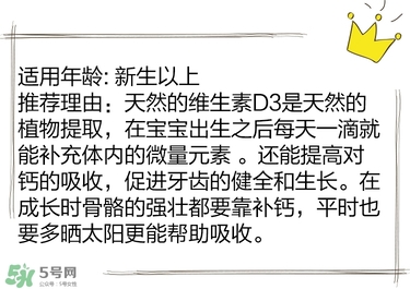 寶寶營(yíng)養(yǎng)品有什么牌子 ?盤(pán)點(diǎn)全網(wǎng)媽媽最?lèi)?ài)的寶寶單品