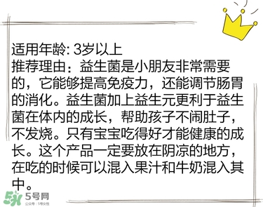 寶寶營(yíng)養(yǎng)品有什么牌子 ?盤(pán)點(diǎn)全網(wǎng)媽媽最?lèi)?ài)的寶寶單品