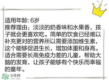 寶寶營(yíng)養(yǎng)品有什么牌子 ?盤(pán)點(diǎn)全網(wǎng)媽媽最?lèi)?ài)的寶寶單品