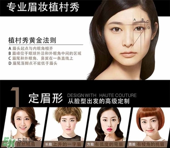 植村秀自動砍刀眉筆色號 植村秀自動砍刀眉筆試色 植村秀自動砍刀眉筆色號 植村秀自動砍刀眉筆試色