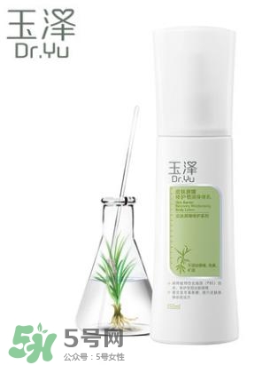 玉澤和佰草集哪個好？玉澤是佰草集旗下的嗎？