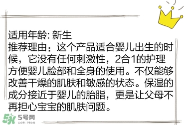 寶寶營(yíng)養(yǎng)品有什么牌子 ?盤(pán)點(diǎn)全網(wǎng)媽媽最?lèi)?ài)的寶寶單品