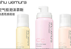 植村秀和cpb哪個好用？植村秀和cpb隔離哪個好？