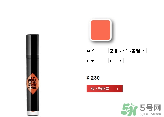 植村秀唇釉多少錢？植村秀漆光唇釉專柜價(jià)格