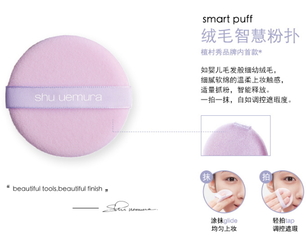 植村秀氣墊粉底多少錢？植村秀氣墊粉底專柜價(jià)格