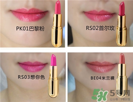 卡姿蘭第二代美芯唇膏色號 卡姿蘭美芯唇膏試色 卡姿蘭第二代美芯唇膏色號 卡姿蘭美芯唇膏試色