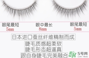 2017什么品牌的假睫毛好？2017假睫毛品牌推薦
