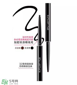 植村秀眼線筆怎么用？植村秀眼線筆怎么削