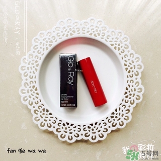 glo ray唇膏怎么樣?光芮唇膏好用嗎? glo ray唇膏怎么樣?光芮唇膏好用嗎?