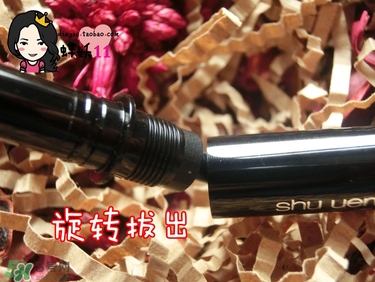 植村秀眼線(xiàn)液怎么安裝？植村秀眼線(xiàn)液安裝方法