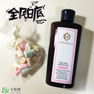 lits wistea身體乳多少錢(qián)?lw身體乳專(zhuān)柜價(jià)格