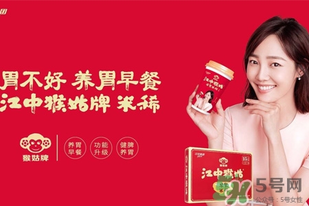 江中猴姑米稀怎么沖？江中猴姑米稀用熱水還是溫水？