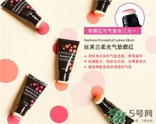 絲芙蘭氣墊腮紅怎么用?絲芙蘭柔光氣墊腮紅用法 絲芙蘭氣墊腮紅怎么用?絲芙蘭柔光氣墊腮紅用法