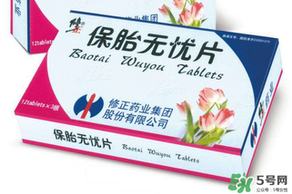 保胎無憂片必須用鮮姜湯喝嗎？保胎無憂膠囊必須用姜湯嗎？