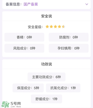 薇諾娜適合什么年齡？薇諾娜適合年齡段