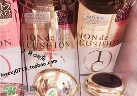 flowfushi氣墊粉色和金色哪個好？flowfushi氣墊粉色金色對比