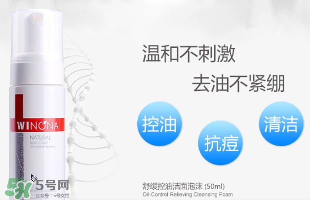 薇諾娜怎么樣？薇諾娜是什么檔次？