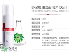 薇諾娜怎么樣？薇諾娜是什么檔次？