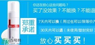 薇諾娜怎么樣？薇諾娜是什么檔次？