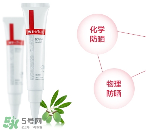 薇諾娜適合什么皮膚？薇諾娜適合敏感肌嗎？