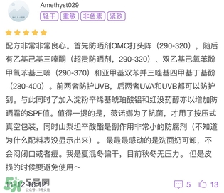 薇諾娜適合什么年齡？薇諾娜適合年齡段