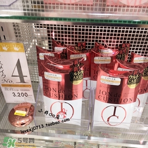 flowfushi氣墊粉色和金色哪個好？flowfushi氣墊粉色金色對比