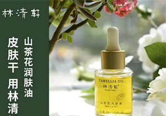 林清軒適合什么年齡？林清軒適合什么年齡段