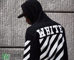 off white是什么牌子？off white是什么檔次？