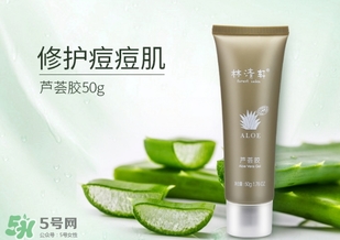 林清軒適合什么膚質？林清軒適合油性肌膚嗎？