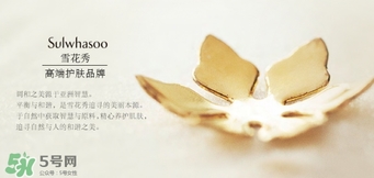 cpb和雪花秀哪個(gè)好？cpb和雪花秀哪個(gè)貴檔次高？