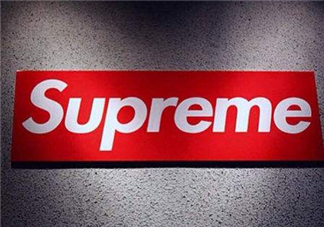 supreme是什么牌子？supreme是什么檔次？