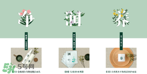 三草兩木是什么牌子？三草兩木是什么檔次