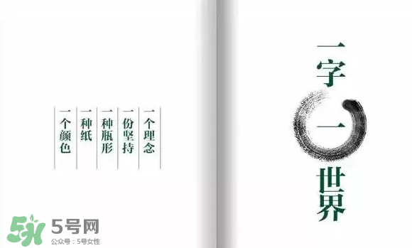 三草兩木是什么牌子？三草兩木是什么檔次