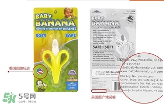 Baby Banana香蕉牙膠多大用 Baby Banana香蕉牙膠什么時(shí)候用 Baby Banana香蕉牙膠多大用 Baby Banana香蕉牙膠什么時(shí)候用