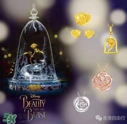 周大福美女與野獸多少錢？周大福美女與野獸玫瑰價(jià)格